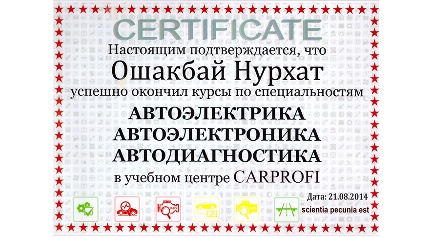 about